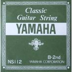 YAMAHA クラシックギター弦 バラ弦 NS112　2B 0.83mm
