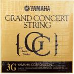 YAMAHA クラシックギター弦 バラ弦 S13　3G 1.03mm