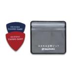 SUZUKI　ピック 大正琴ピック　バス用フェルトピックセット　TSP-2F
