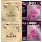 チェロ弦セット LARSEN SPIROCOREクローム巻 ラーセン スピロコア