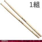 ドラムスティック　オーク　103AC パール