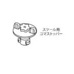  фортепьяно assist табурет детали табурет для koma стопор 23-ASS