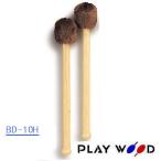  колотушка BD-10H большой барабан BassDrum Mallet Artist Series PLAY WOOD
