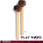 PLAY WOOD TamTam Mallet 鋳物芯　G-1　ドラマレット　ゴングマレット　タムタムマレット　プレイウッド　G1