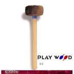 G-2　ドラマレット　ゴングマレット　タムタムマレット　プレイウッド　PLAY WOOD TamTam Mallet 鋳物芯　G2