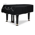 グランドピアノカバー　ヤマハC5,C5X,C6,C5L　GP-440BK  ト音記号刺繍入り　ニット系　ブラック