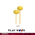  колотушка клавиатура . бамбук рисунок M-05B желтый резина . лампочка S колотушка Play дерево 