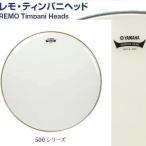 литавры head 3 листов комплект TPH523 TPH526 TPH529 232629 дюймовый 3 листов комплект Yamaha remo разделение ji-