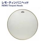  литавры head 23 дюймовый Rnessa ns вставка кольцо Yamaha remoTPH-923
