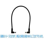 【EX-PRO】【DCケーブル】DCケーブル DC-015LL L字×L字 0.15m