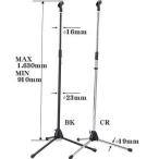 【送料無料】 ストレートマイクスタンド MCS4400　ソフトケース＆マイクホルダー付き
