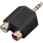 TRUE DYNA ¥È¥¥¥ë¡¼¥À¥¤¥Ê ÊÑ´¹¥³¥Í¥¯¥¿¡¼ RCA(F)X2/StMini(M) TDF310