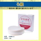 商品画像2