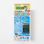 水中の雪 LEDライト付き 〔米村でんじろうサイエンスキット〕理科 自由研究 科学工作 夏休み 冬休み 小学生 理科実験 理科工作