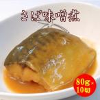 (.. тест ..80g 1 порванный × 10 пакет комплект ) морепродукты . тест .. блюдо из рыбы рыба .... есть .. .. . гарнир гарнир miso температура .. только . японская кухня ежедневное блюдо рис. .. рефрижератор 