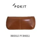 POKIT ポキットAC-118【SALE】　WALLET ロングレザーウォレット 　LARGE PURSE　長財布