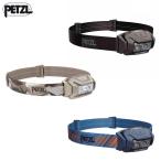 petsuruPETZL Aria Aria 2R RGB 625 люмен E070DA00 землетрясение меры . сильнейший свет черный голубой утка 