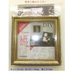  цельный сумма рама + бумага BOX 200 угол Classic Gold box рама рама 