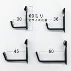  держатель рамки металлические принадлежности стена поверхность для ( стена . гвоздь . фиксация делать ) /36 мм толщина 2 штук 1 комплект входить /F-0059 / выдерживаемая нагрузка :5kg