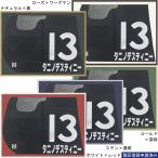 競馬ゼッケン専用額 BH-15F アクリル付 /額外寸_約558×740 額内寸_545×727(大全紙)
