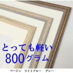 3669¡¡F6¿åºÌ³Û±ï¡¡¥Þ¥Ã¥ÈÉÕ¤ ÂçÀç¡¡¤ª¤·¤ã¤ì¡¡¥Ñ¥¹¥Æ¥ë¡¡Ä¶¡Á·ÚÎÌ800g¡¡·ã°ÂÆÃ²Á