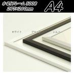 ·ÚÎÌ¡¦UV¥«¥Ã¥Èµ¡Ç½ÉÕ ¥¢¥ë¥ßÀ½ ¥Ý¥¹¥¿¡¼¥Õ¥ì¡¼¥à A4 210¡ß297mm 5008 ¤«¤ë¡ª¥Õ¥ì¡¼¥à