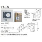  Flat грузоподъемность 1 комплект M-579 парусина для panel для 
