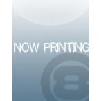 [楽譜] マーレーン・キャスティール／フー・ワンツ・トゥ・リヴ・フォーエヴァー《輸入ギター楽譜》【10,000円以上送料無料】(Marleen Casteele/Who w