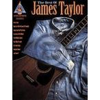 [楽譜] ベスト・オブ・ジェームス・テイラー《輸入ギター楽譜》【10,000円以上送料無料】(The Best of James Taylor)《輸入楽譜》