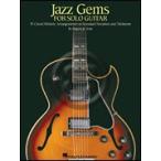 [楽譜] ジャズ・ジェムス・フォー・ソロ・(ギター・ソロ用)《輸入ギター楽譜》【10,000円以上送料無料】(Jazz Gems for Solo Guitar)《輸入楽譜》
