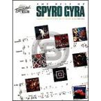 [楽譜] ベスト・オブ・スパイロ・ジャイラ《輸入ジャズ楽譜》【10,000円以上送料無料】(Best Of Spyro Gyra, The)《輸入楽譜》