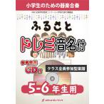 嵐 Cd ふるさと Amazon 楽天 ヤフー等の通販価格比較 最安値 Com