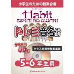 楽譜（その他）全般