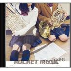[CD] ブラバン AKB48！Vol.2【指揮：小林恵子　演奏：シエナ・ウインド・オーケストラ】【10,000円以上送料無料】(BraBan AKB48!Vol.2／Siena Wind Or