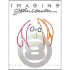 [楽譜] ジョン・レノン／イマジン(21曲収録)(P/V/G)《輸入ピアノ楽譜》【10,000円以上送料無料】(John Lennon - Imagine)《輸入楽譜》