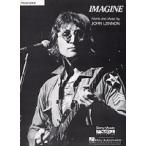 [楽譜] ジョン・レノン／イマジン（ピアノソロ）《輸入ピアノ楽譜》【10,000円以上送料無料】(John Lennon/Imagine)《輸入楽譜》