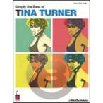 [楽譜] ティナ・ターナー・ベスト《輸入ピアノ楽譜》【10,000円以上送料無料】(Simply the Best of Tina Turner)《輸入楽譜》