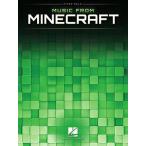[楽譜] 「Minecraft（マインクラフト）」曲集（サンドボックスビデオゲームより)《輸入ピアノ楽譜》【10,000円以上送料無料】(Music from Minecraft)