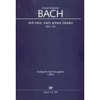 [楽譜] J.S.バッハ／ああ主よ、哀れな罪びとなるわれを BWV135《輸入ヴォーカルスコア》【10,000円以上送料無料】(Ach Herr, mich armen Sunder BWV 1
