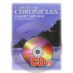 [楽譜] 《吹奏楽譜》ケープ・フェア年代記【参考CD付】(Cape Fear Chronicles) シェルド...【送料無料】(CAPE FEAR CHRONICLES)《輸入楽譜》