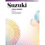 [楽譜] スズキメソード ヴィオラ指導曲集 ピアノ伴奏譜 第7巻【10,000円以上送料無料】(Suzuki Viola School Piano Acc., Volume 7)《輸入楽譜》