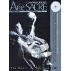 [楽譜] セイクリッド・アリア集（中声用、CD付）《輸入声楽,合唱譜》【10,000円以上送料無料】(Sacred Arias)《輸入楽譜》