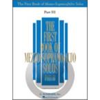 [楽譜] ファースト・ブック・オブ・メゾソプラノ・ソロ第3巻《輸入声楽,合唱譜》【10,000円以上送料無料】(First Book of Mezzo-Soprano Solos - Part