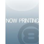 ショッピングブリタ [楽譜] H.パーセル／オルフェウス・ブリタニクス（中声用）《輸入声楽,合唱譜》【10,000円以上送料無料】(Orpheus Britannicus（Medium Voice）)《輸