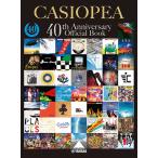 CASIOPEA 40th Anniversary Official Book