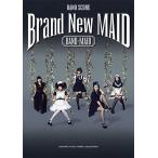 バンドスコア BAND-MAID 『Brand New MAID』