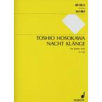  музыкальное сопровождение маленький река . Хара | ночь. ..( фортепьяно поэтому. )