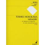  музыкальное сопровождение маленький река . Хара | память ~.. тутовик. ...~(SJ-1101| скрипка * виолончель * фортепьяно поэтому. )