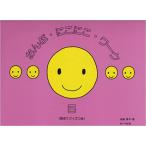  музыкальное сопровождение ...*....* Work 5( звук данный . тест есть )