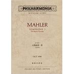  музыкальное сопровождение ma-la-| симфония no. самый ( модифицировано . версия )( карман * оценка OGT-1446)